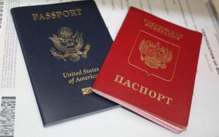 Что такое гражданство и для чего оно нужно?